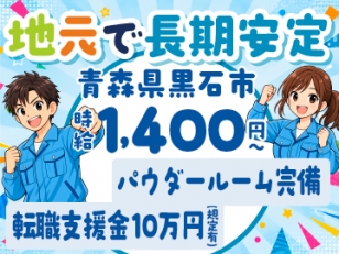 ATアクト株式会社