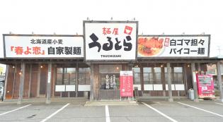 シフトは学校や家庭行事など優先でも構いません。 週数回、数時間だけでもお店のお手伝いをお願いします。 高時給で稼ぐってことだけでなく、 世間話しができる仲間がいるってこともプラスになると思っています。