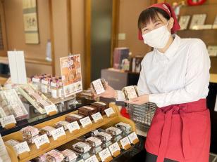 店舗スタッフ／佃煮・菓子の接客販売
