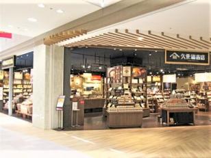 食料品店の接客・販売スタッフ