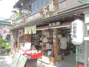 兼六園内お食事処の配膳スタッフ