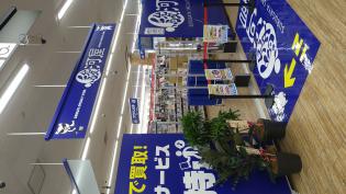 駿河屋イオンタウン郡山店での店内スタッフ