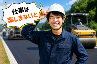 土木作業員