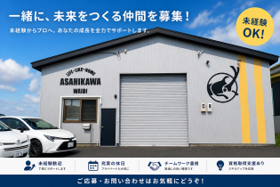住宅資材を扱うルート営業スタッフ