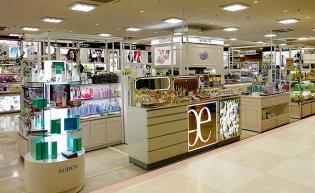化粧品販売スタッフ