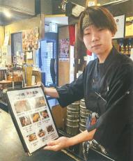 焼き鳥屋のホール係