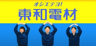 事務
