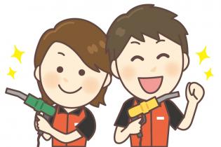 ガソリンスタンド店員／1日5時間・週3日からOK！