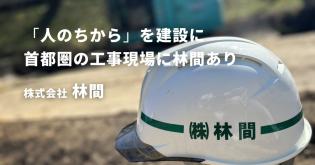 ■チャレンジする方を全力でサポート致します！