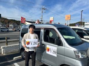 軽荷物配送（大崎市古川エリア）