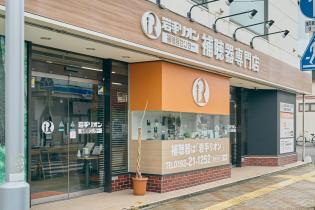 補聴器専門店の店内サポートスタッフ／内勤のみ
