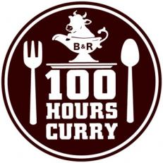 100時間カレー イオンモール下田店