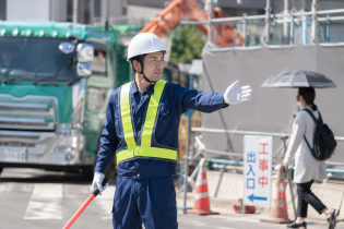 交通誘導警備員