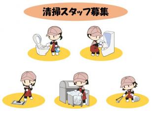 サービスエリアの清掃スタッフ