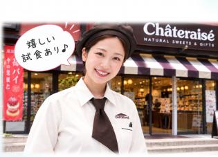 販売スタッフ