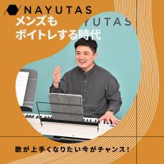 NAYUTAS仙台六丁の目校