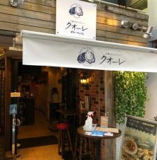 レストランでのホール・調理補助