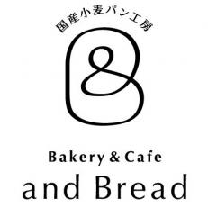 ベーカリーカフェのフロアスタッフ