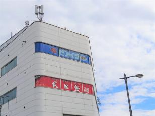 事務スタッフ