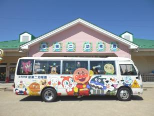 幼稚園の送迎バス運転手