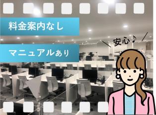 電力会社お問い合わせ対応