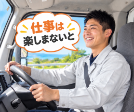 集荷スタッフ