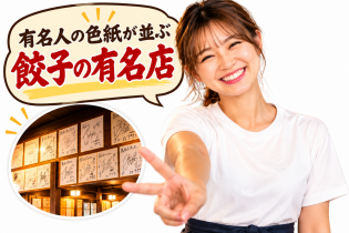 ホールスタッフ