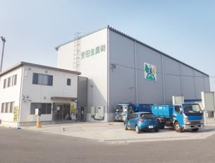 安田金属株式会社