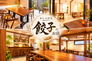 接客スタッフ