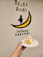 店内スタッフ
