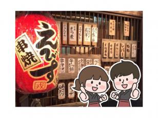 和居酒屋のキッチンスタッフ