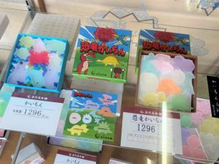和菓子の製造加工