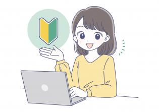 経理部門スタッフ／スーパーマーケット運営本部