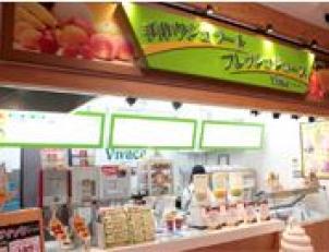 ジェラート等の製造販売