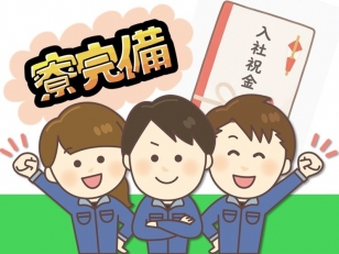 電子部品の組立