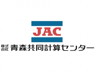 システムエンジニア