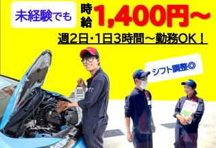 ENEOSガソリンスタンドの店員