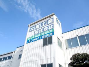 保全スタッフ