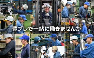 自動車用プレス・溶接製品の品質保証／品質管理