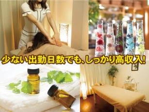アロマリラクゼーションサロンでのセラピストスタッフ