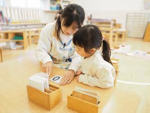 幼稚園教諭