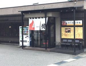 アルバイトデビュー歓迎！中華料理店のホールスタッフ