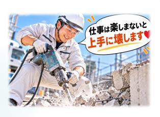 斫り工