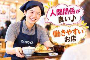 ホールスタッフ
