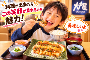 調理補助スタッフ