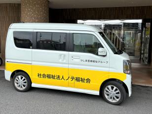 送迎ドライバー兼介護補助職