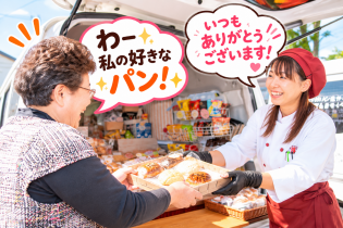 パンの移動販売スタッフ