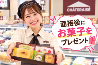 販売スタッフ