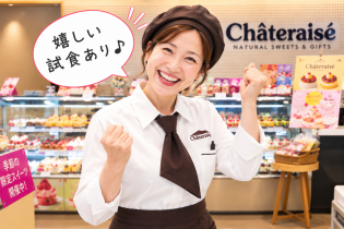 スイーツやお菓子の販売スタッフ