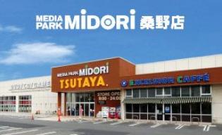 TSUTAYA桑野店の店舗スタッフ